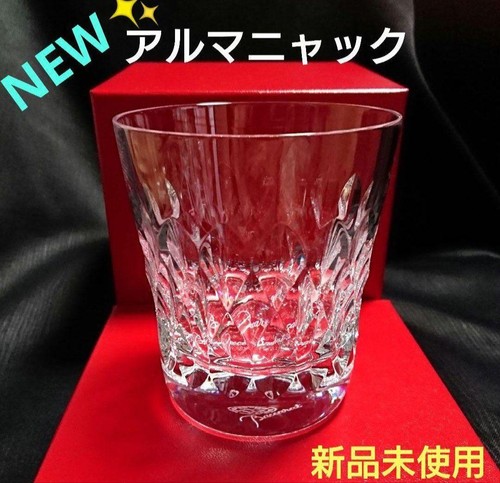 Baccarat armagnac rocks glass - armagnac,